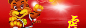 2010-Tiger-NewYear-Poster.jpg